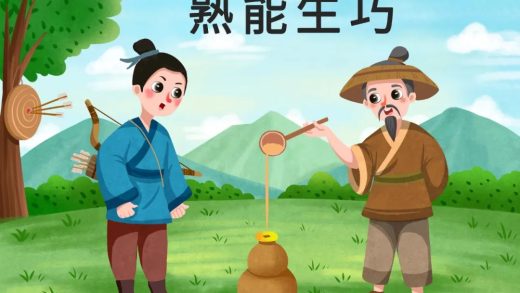 外国人怎么学中文成语？