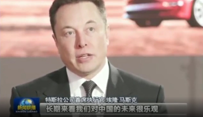 马斯克对中国未来很乐观