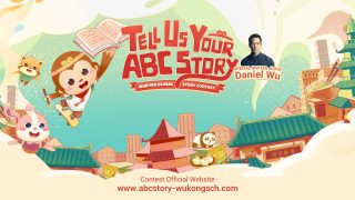 WuKong Education Launches Contest for Global Chinese Families to Share Their “American Born Chinese” Stories