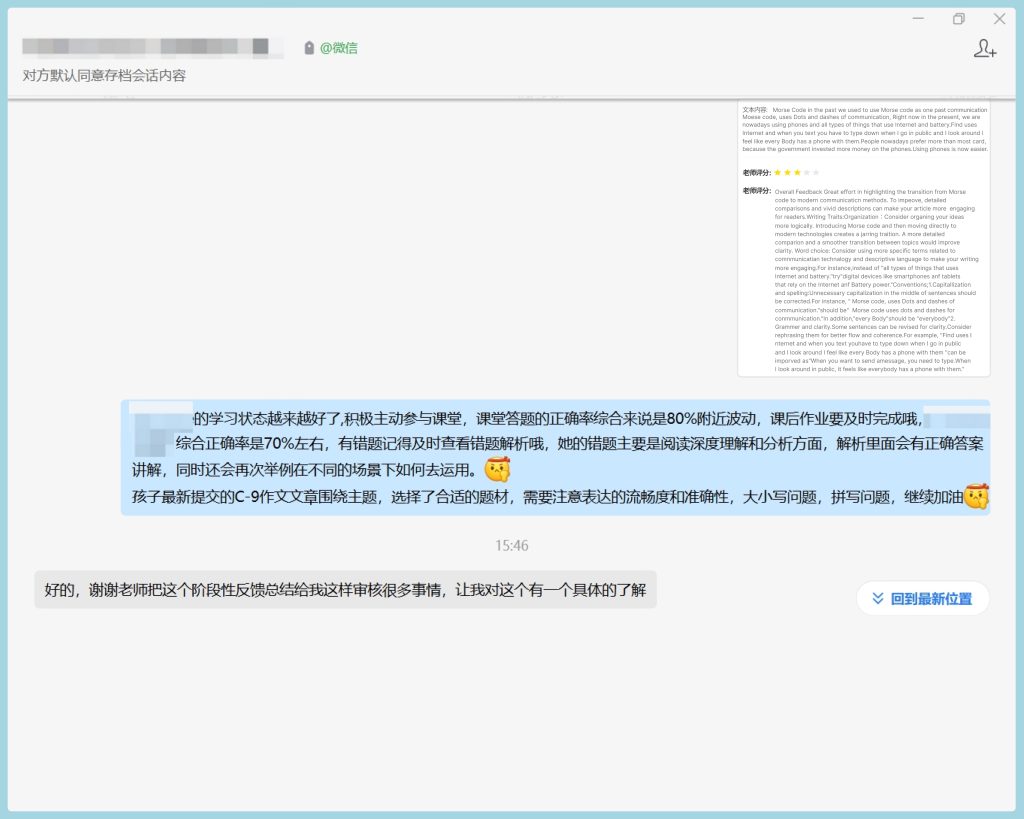 限时特惠!悟空教育双十一购物节,助家长打造孩子的个性化学习计划! - 悟空教育博客