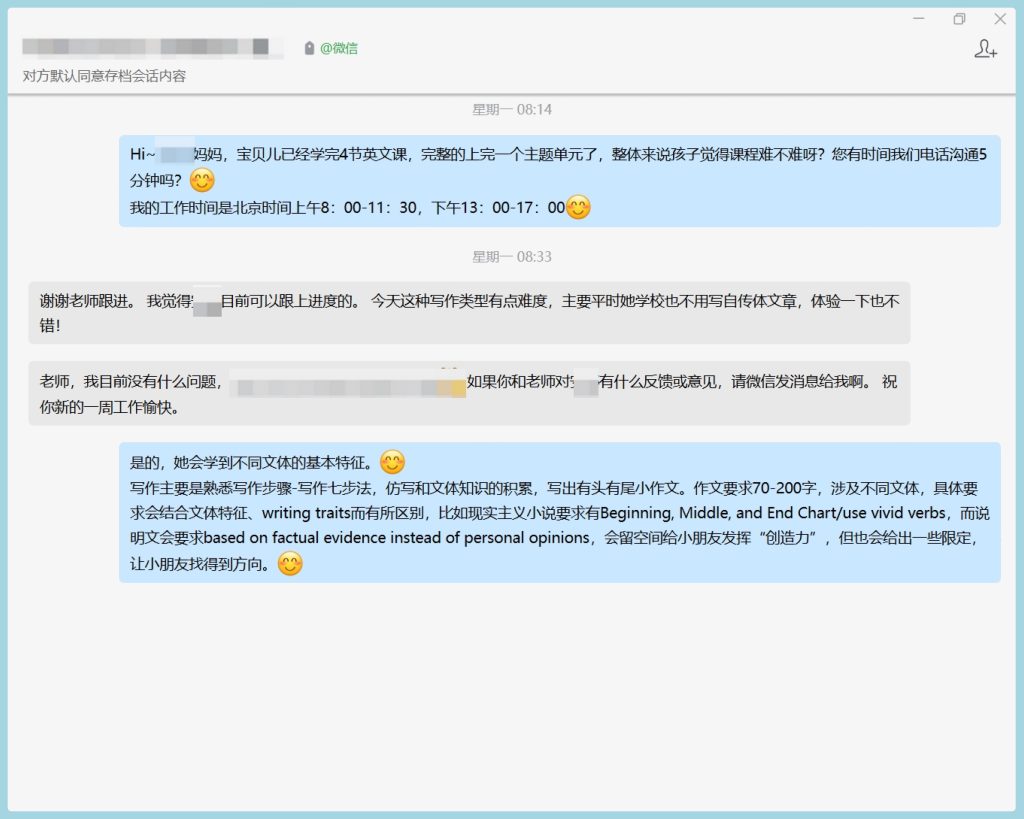 限时特惠!悟空教育双十一购物节,助家长打造孩子的个性化学习计划! - 悟空教育博客