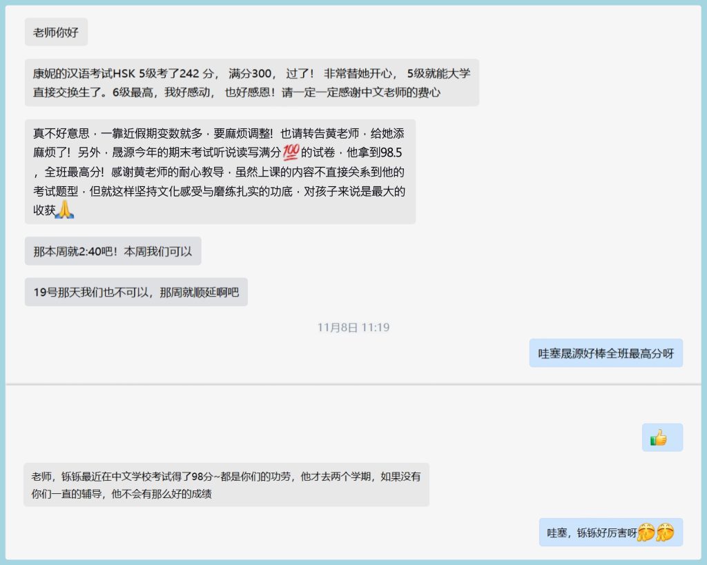 限时特惠!悟空教育双十一购物节,助家长打造孩子的个性化学习计划! - 悟空教育博客