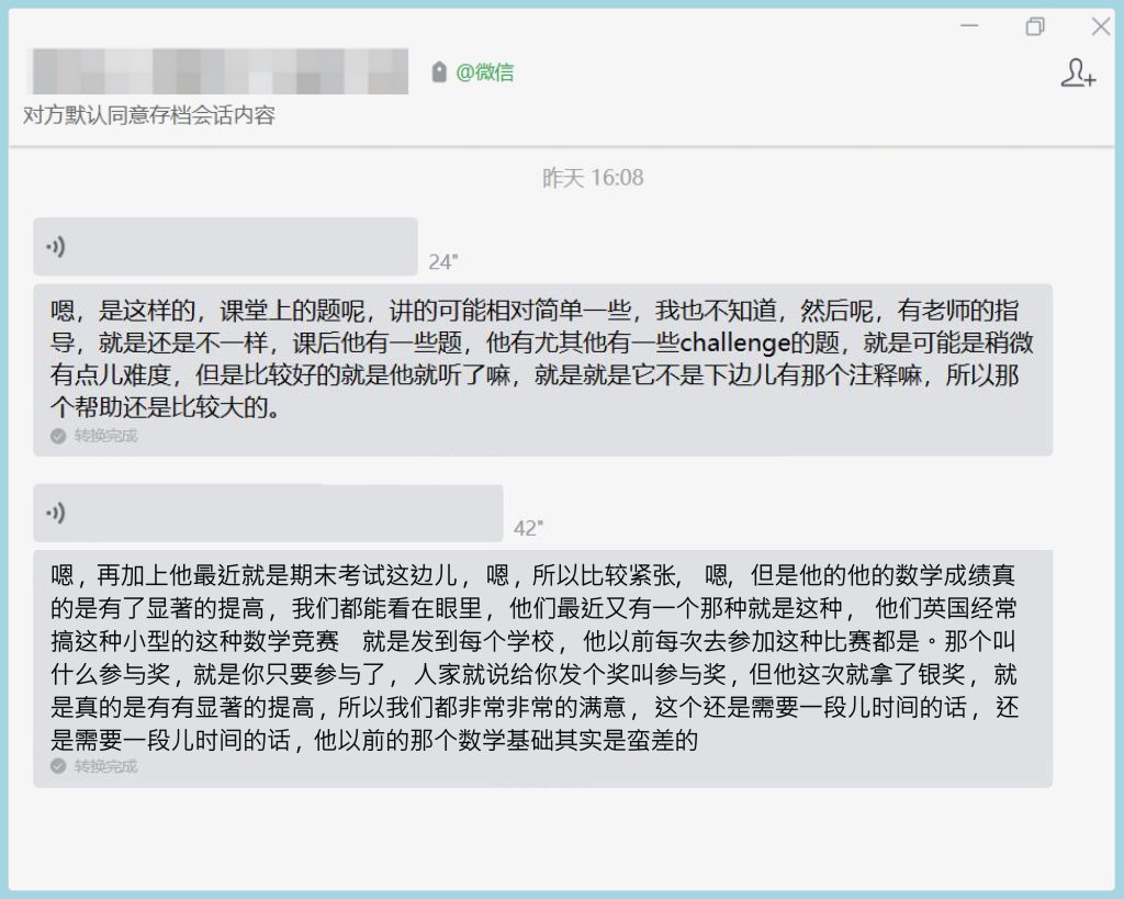 限时特惠!悟空教育双十一购物节,助家长打造孩子的个性化学习计划! - 悟空教育博客