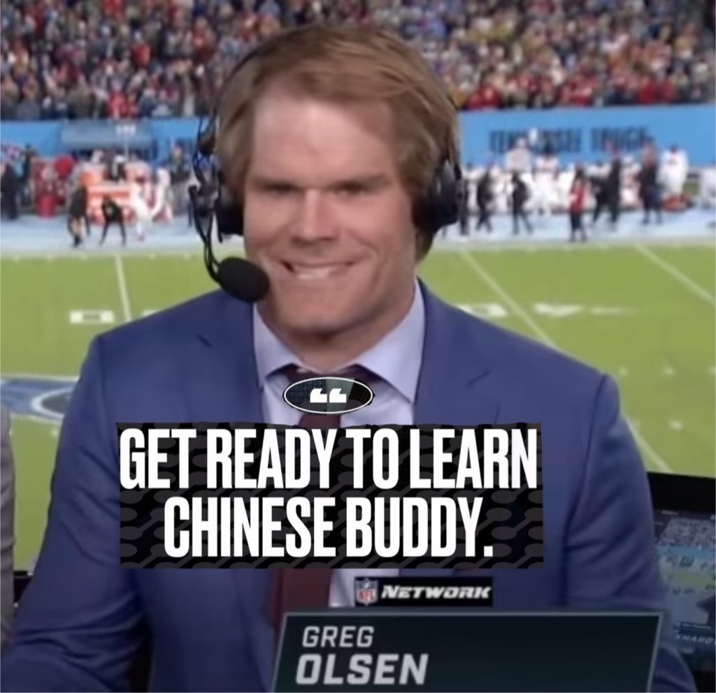 get ready to learn chinese buddy meme