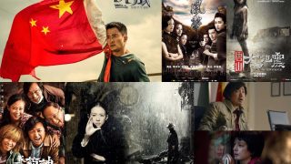 Top 6 Highest-Grossing 2023 Chinese Movies [2025 Updated]