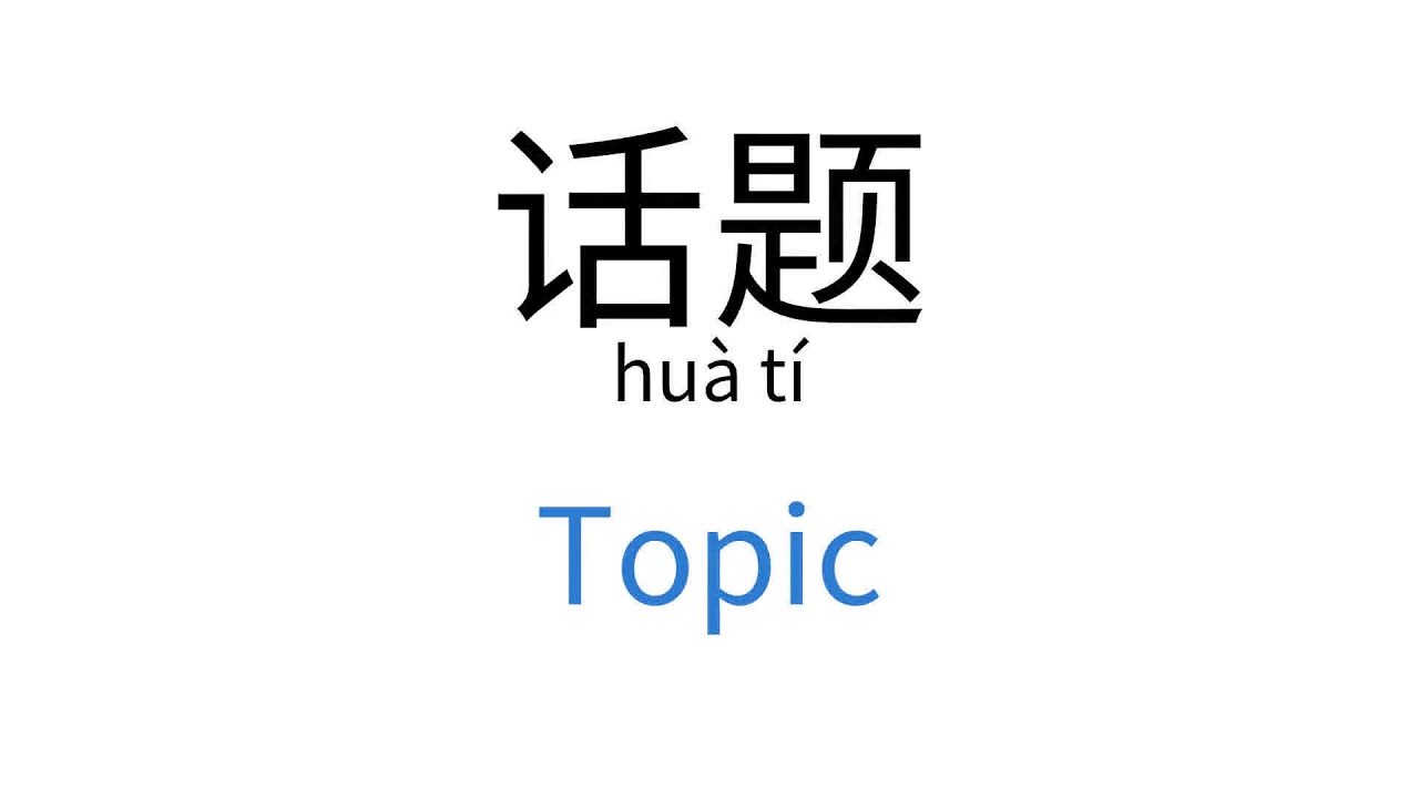 Mandarin Chinese grammar