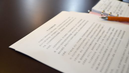 五个简体转繁体字在线工具（附链接）