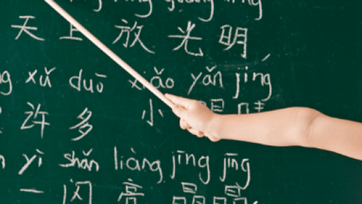 Is Chinese Hard to Learn? 5 Reasons Why It's Easier Than You Think