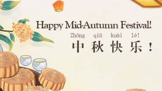 How to Say Happy Mid-Autumn Festival in Chinese: Mid-Autumn Wishes