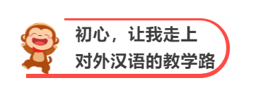在线学中文,为小孩选对合适的老师很重要 - 悟空教育博客