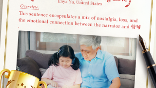 WuKong Education “Tell Us Your ABC Story” Award-Winning Story: Fleeting Memory Lasting Love