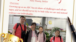 WuKong Education “Tell Us Your ABC Story” Award-Winning Story: Growing Up in the Western World