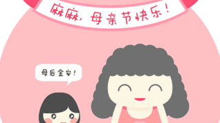 2025最温馨母亲节祝福语精选100句（附贺卡教程）