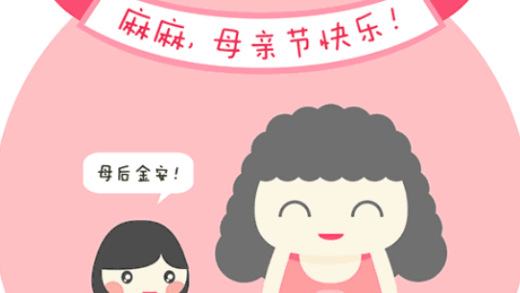 2025最温馨母亲节祝福语精选100句（附贺卡教程）