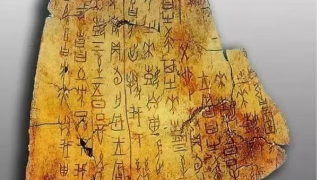 Chinese Mandarin Characters (Hanzi): All Basics You Should Know with Learning Tips