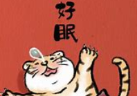 大年初三2025最全科普:几号、假期、习俗、禁忌、吉祥话 - 悟空教育博客