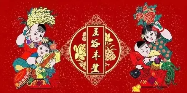 大年初三2025最全科普:几号、假期、习俗、禁忌、吉祥话 - 悟空教育博客