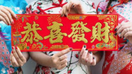 35 Top Ways to Say Happy New Year in Chinese and Cantonese [Auido Pronunciation]
