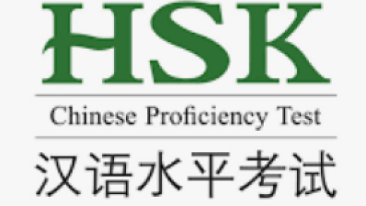 HSK Chinese Exam 2025 | Your Ultimate Guide to Ace the Test