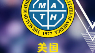 美国数学大联盟(Math League)知识点最全盘点【2025最新】