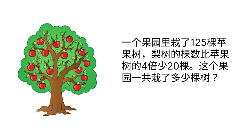 三年级数学应用题精选