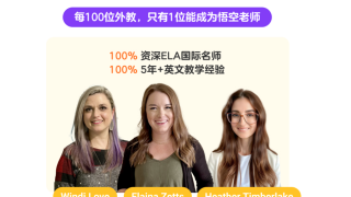 少儿英语课程哪个好？5家值得家长信赖的课程推荐！