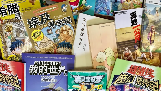 Exploring Chinese Comics History & Top 10 Manhua [2025]