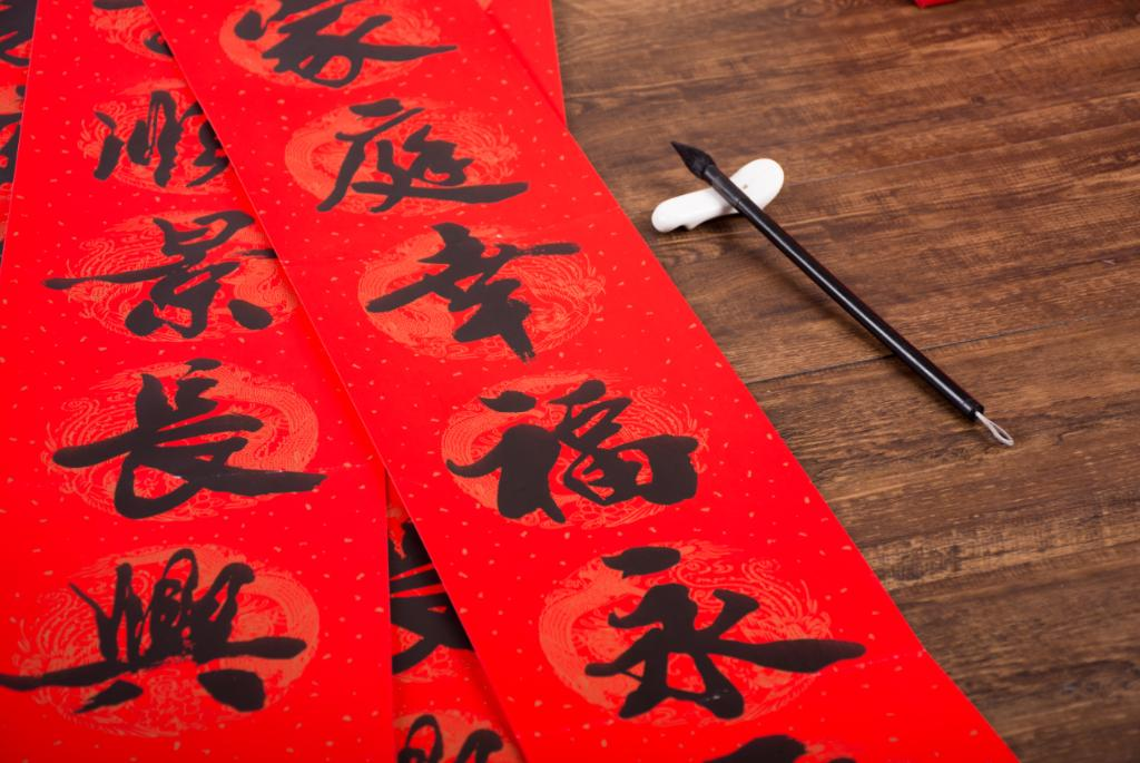 2025蛇年春节祝福100句:吉祥话/贺词/谐音/春联(中英文) - 悟空教育博客