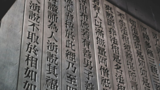 How Many Chinese Characters Are There [2025 Updated]