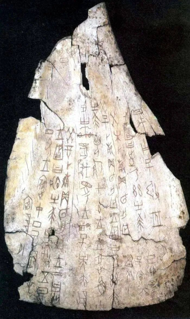 Oracle bone inscriptions